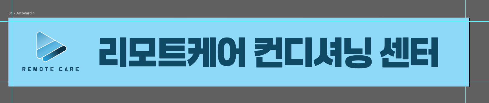 전세혁